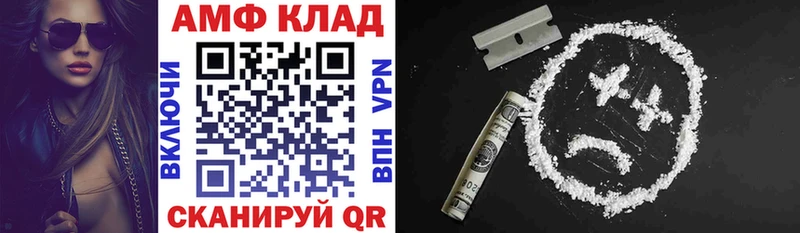 Амфетамин 97%  даркнет сайт  Солигалич 