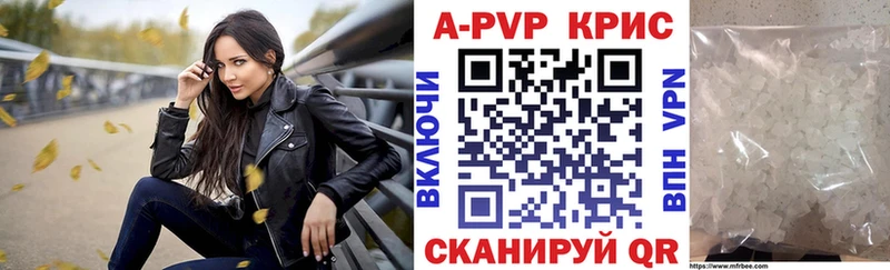 Альфа ПВП мука  mega ССЫЛКА  Солигалич 