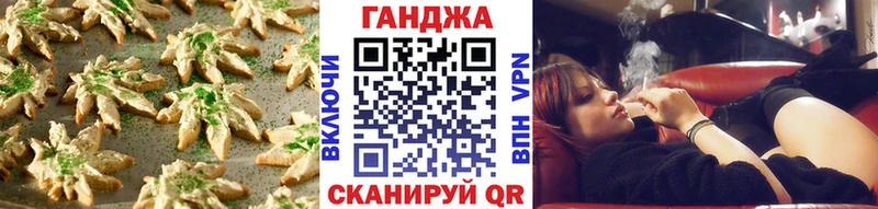 ОМГ ОМГ ссылка  что такое   Солигалич  Печенье с ТГК марихуана 