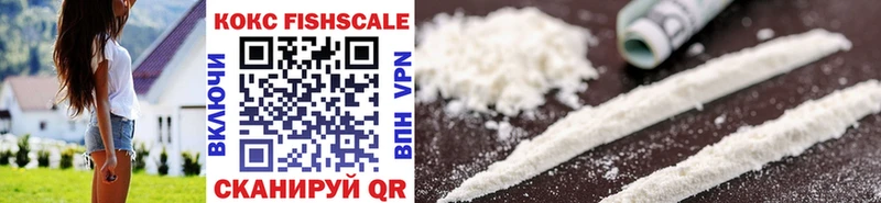 наркошоп  это официальный сайт  COCAIN 97%  Солигалич 
