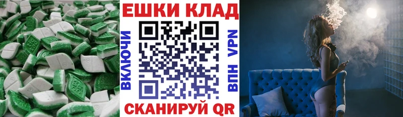 ЭКСТАЗИ MDMA  shop состав  Солигалич 