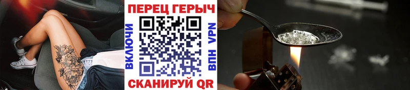 ГЕРОИН белый  ОМГ ОМГ сайт  Солигалич 