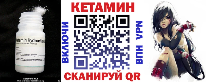 Кетамин ketamine ОМГ ОМГ ССЫЛКА площадка официальный сайт Солигалич