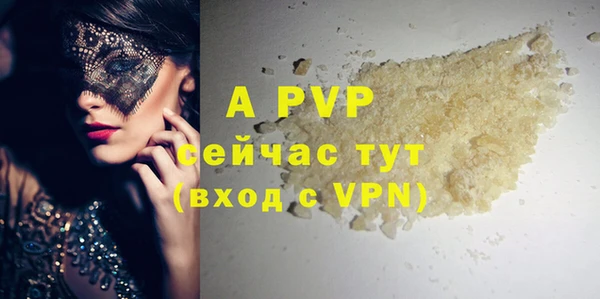 мефедрон VHQ Нефтегорск