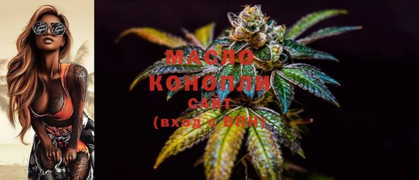мефедрон VHQ Нефтегорск