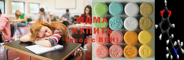 индика Нефтекумск