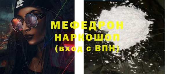 мефедрон VHQ Нефтегорск