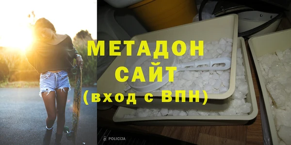 мефедрон VHQ Нефтегорск