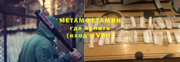 мефедрон VHQ Нефтегорск