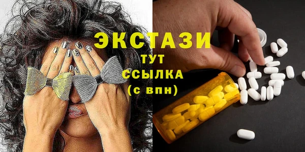 мефедрон VHQ Нефтегорск