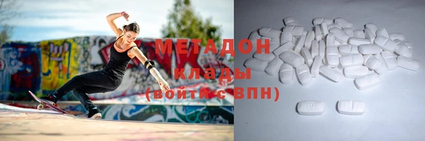 метадон Ахтубинск