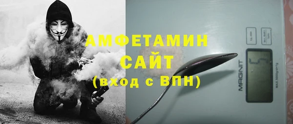 мефедрон VHQ Нефтегорск