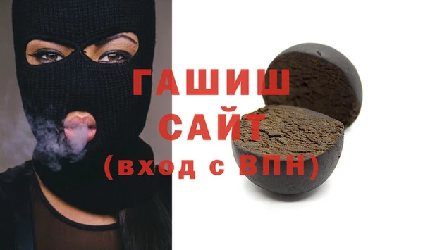 индика Нефтекумск