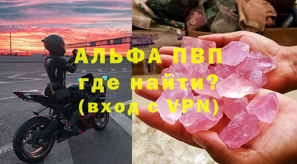 индика Нефтекумск