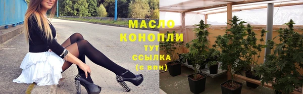 мефедрон VHQ Нефтегорск