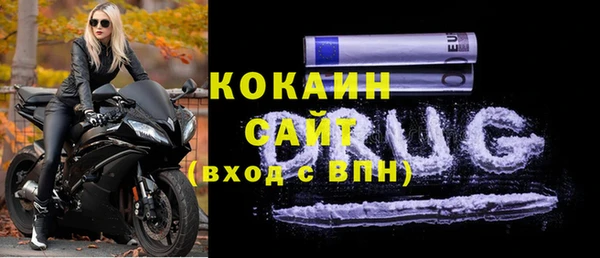 индика Нефтекумск