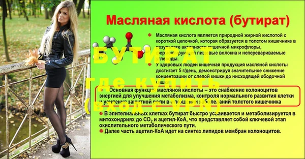 мефедрон VHQ Нефтегорск