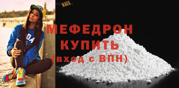 мефедрон VHQ Нефтегорск