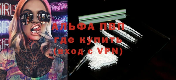 мефедрон VHQ Нефтегорск