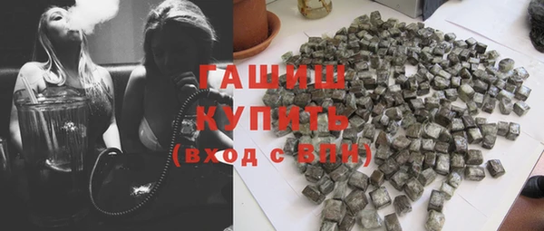 мефедрон VHQ Нефтегорск