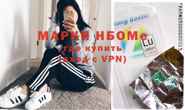 индика Нефтекумск