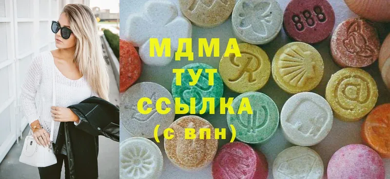 MDMA crystal  Солигалич 