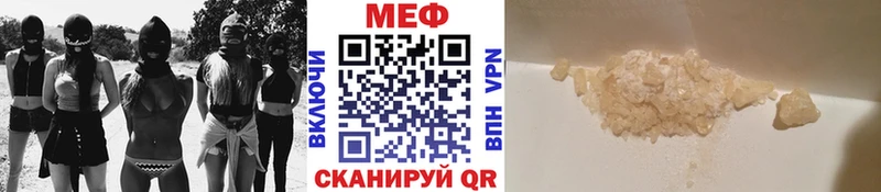 МЯУ-МЯУ мука  Солигалич 