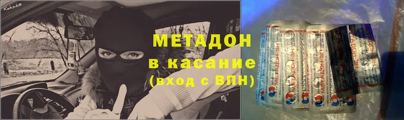 купить   Солигалич  omg ссылки  Метадон methadone 