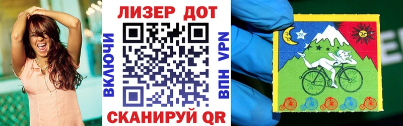 ссылка на мегу как зайти  Солигалич  Марки 25I-NBOMe 1500мкг 